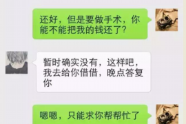 永顺为什么选择专业追讨公司来处理您的债务纠纷？